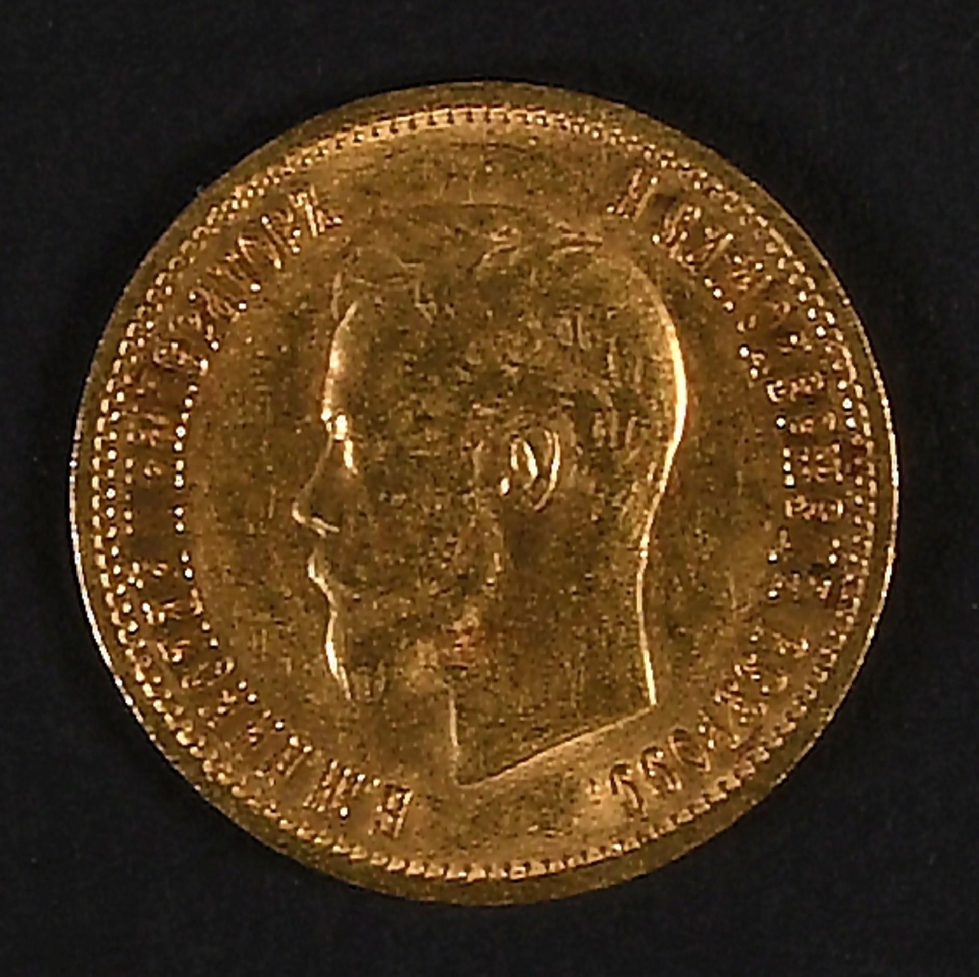 Goldmünze - 10 Rubel, 1899 - Bild 2 aus 3