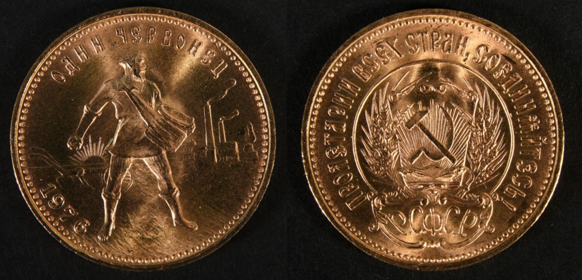 Münze - Goldmünze "10 Rubel 1976"