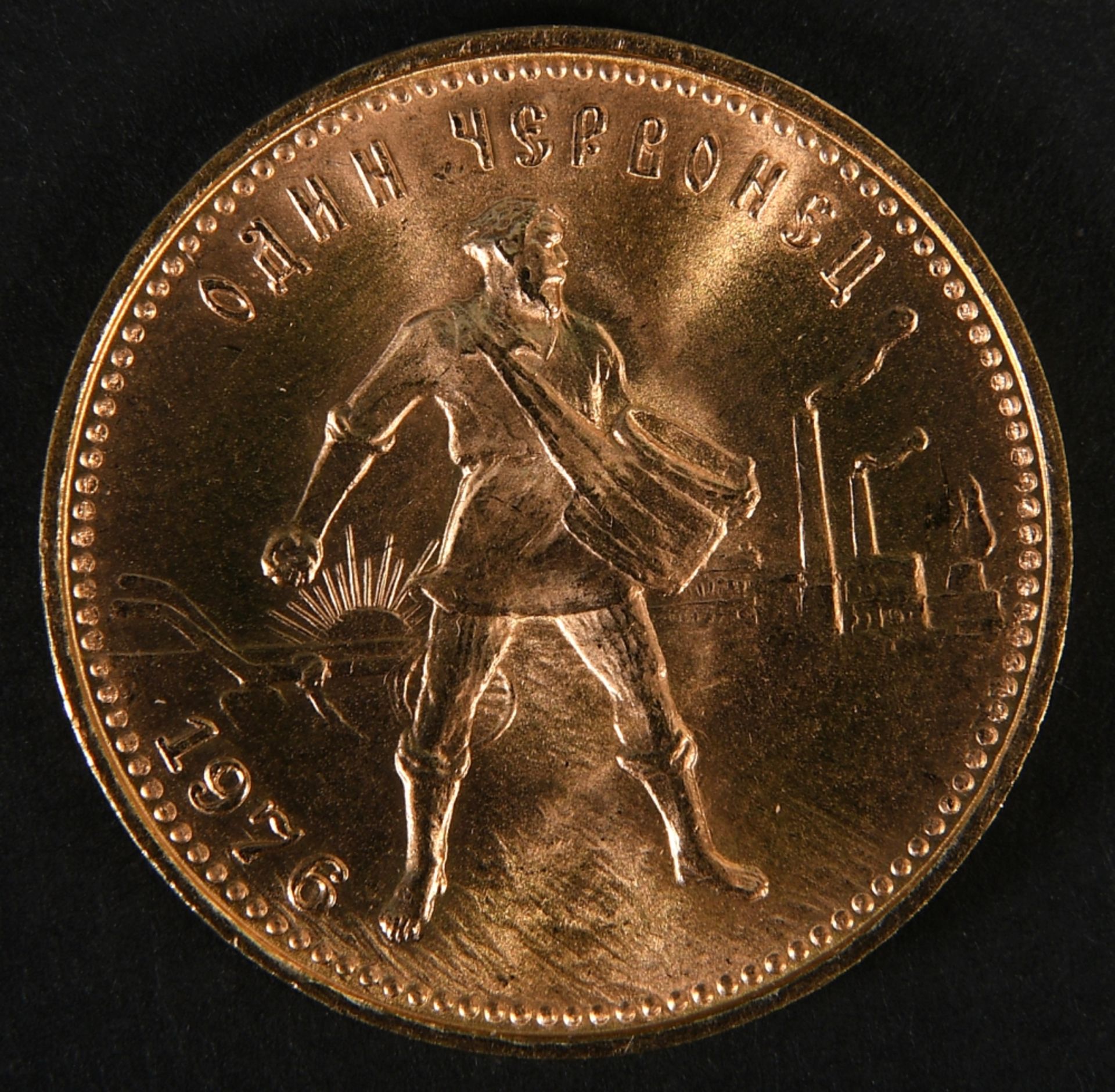 Münze - Goldmünze "10 Rubel 1976" - Image 2 of 3