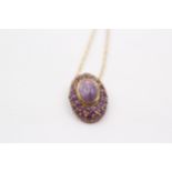 9ct Gold Amethyst Paved Purple Stone Oval Beaded Charm Pendant Necklace (2.8g)