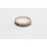 9ct Gold 'Dearest' Ring Inc. Diamond, Emerald, Amethyst, Ruby, Sapphire & Tourmaline (1.8g) Size N