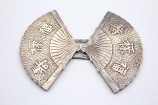 Antique .900 Chinese SILVER Wang Hing Ladies Ornate Belt Buckle (39g) // XRF TESTED FOR PURITY