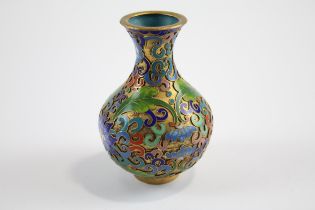 Vintage Small Brass Gilt Cloisonne Decorative Butterfly Vase (81g) // Height - 8.5cm In vintage