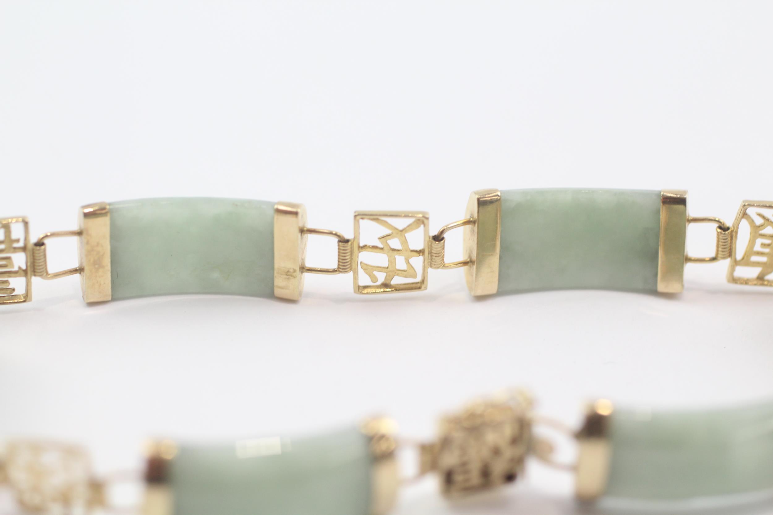 9ct gold jade Oriental style panel bracelet (11g) - Image 3 of 6