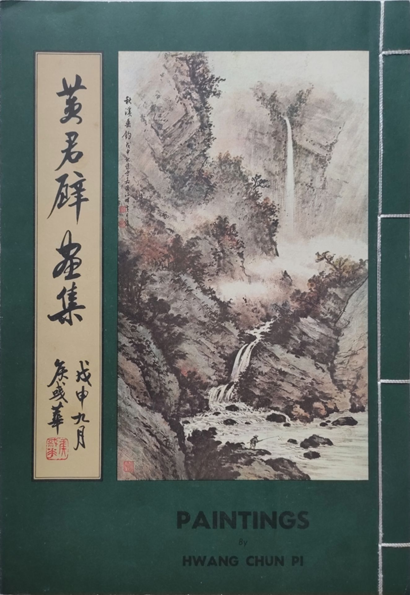 Hwang Chun Pi (1898 - 1991 Taipei, Taiwan) "Catalogue of paintings No. 8", Taipei, Taiwan, China, 1