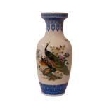 Chinesische Vase mit Pfau Motiv Keramik Glasiert | Chinese Vase With Peacock Motif, Ceramic Glazed