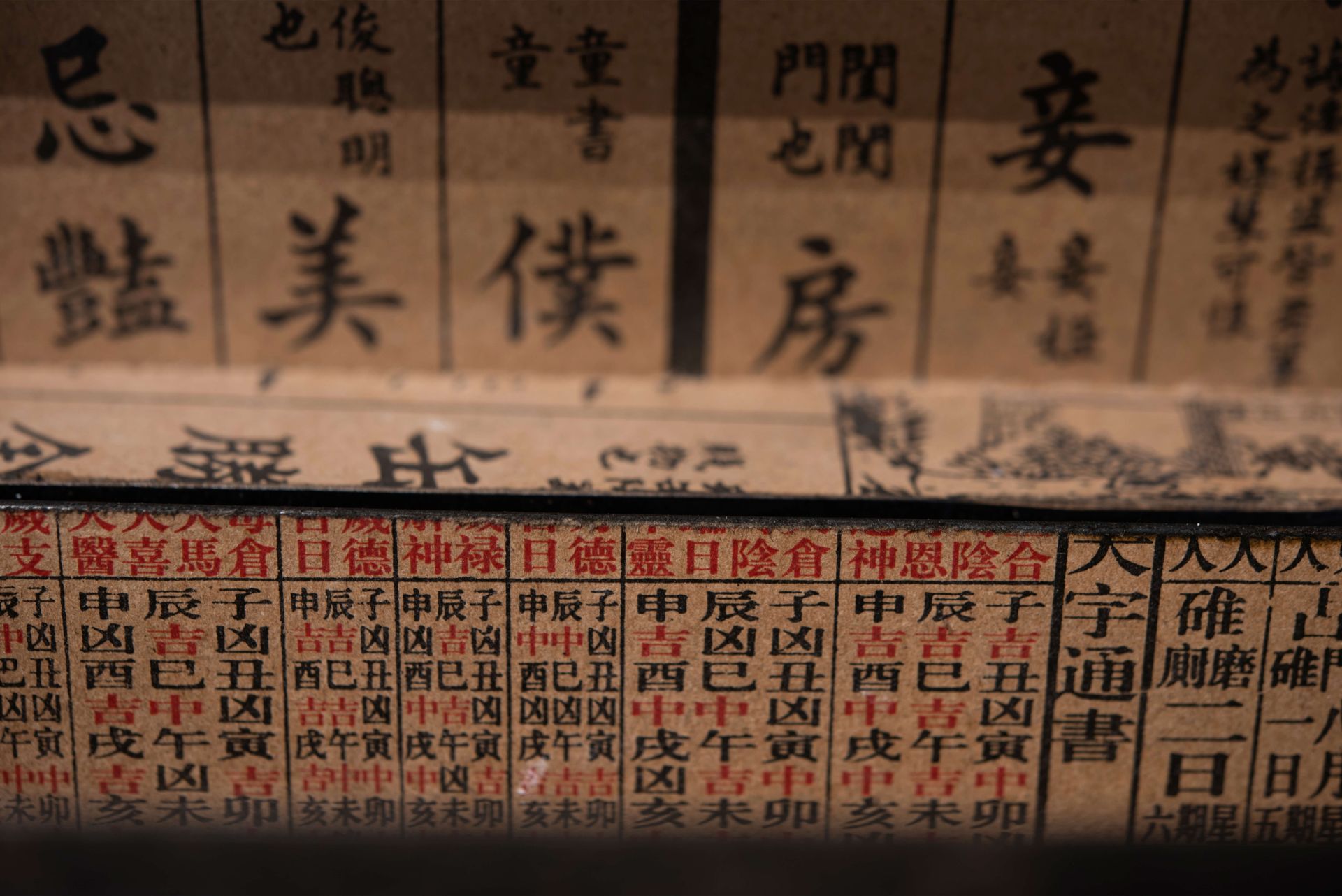 Chinesische Schatulle | Chinese casket - Bild 4 aus 5