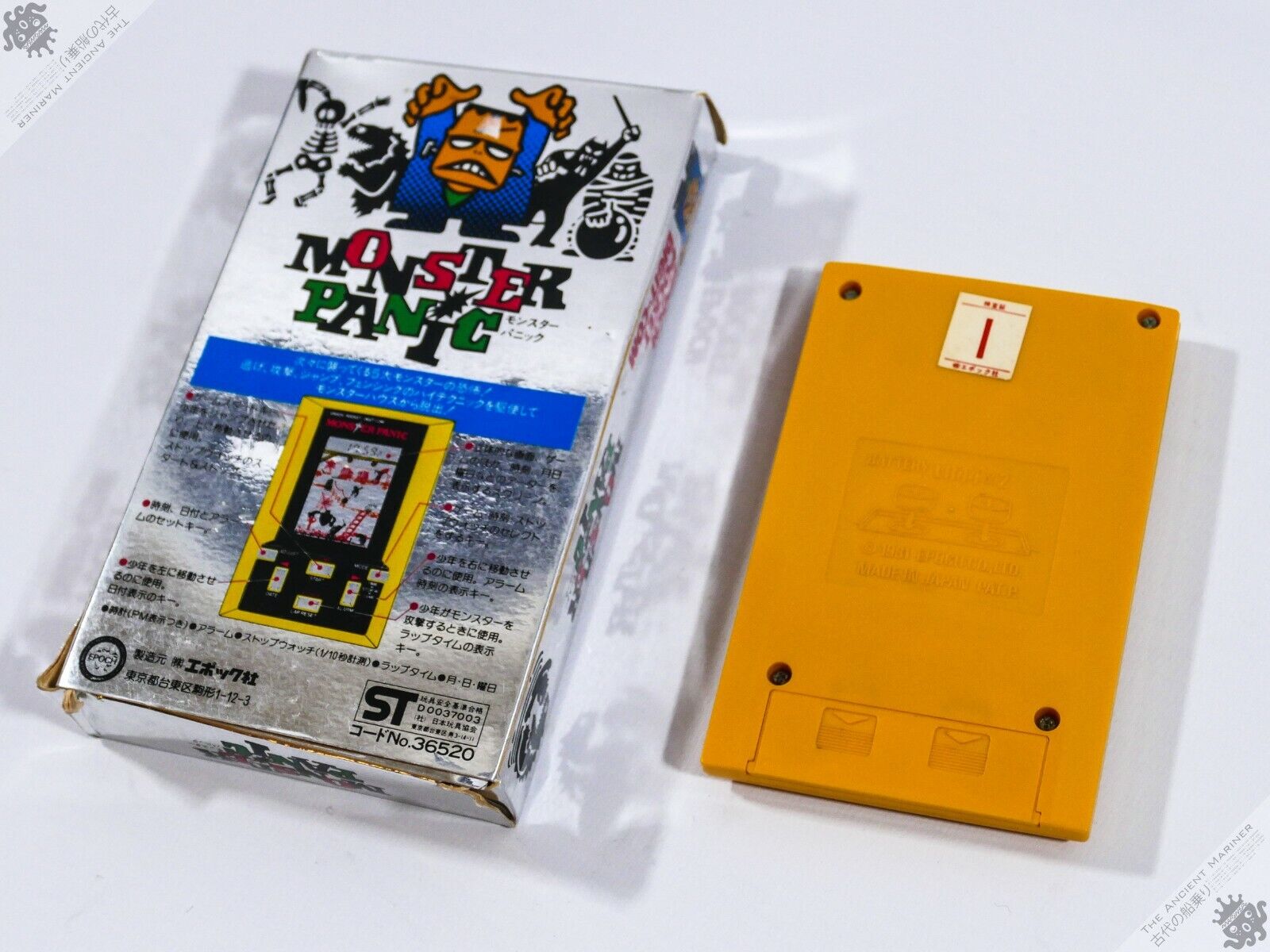 EPOCH TOMY MONSTER PANIC LCD LSI HANDHELD VIDEO COMPUTER GAME VINTAGE JAPAN NINTENDO GAME & WATCH - Image 2 of 2