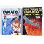 SPACE BATTLESHIP CRUISER YAMATO PERFECT MANUAL 1 & 2 JAPAN ANIME MANGA REFERENCE BOOK ROMAN ALBUM