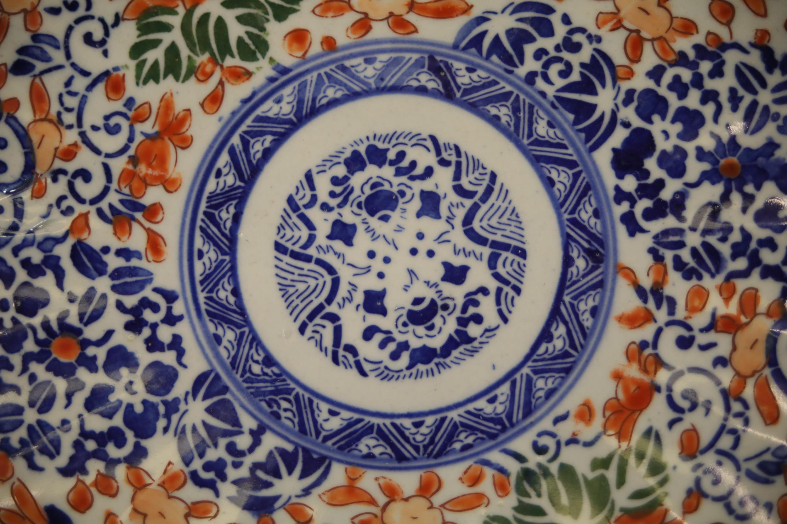 Pair of Chinese Imari Dinner Plates - Image 7 of 8