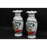 Chinese Horse Vase Ornaments