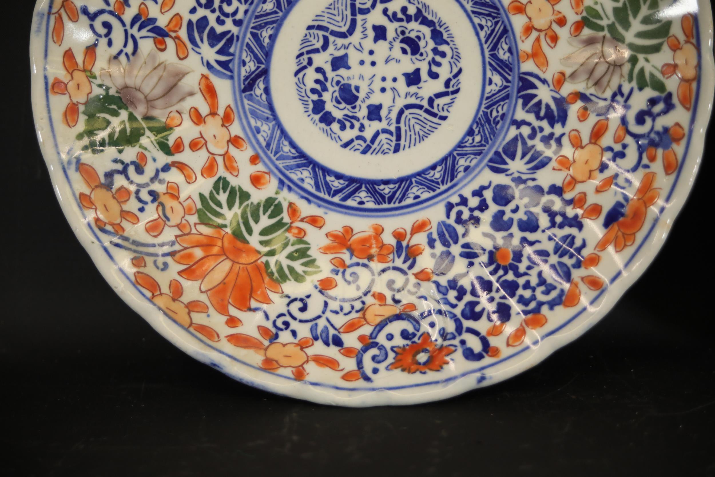 Pair of Chinese Imari Dinner Plates - Image 6 of 8