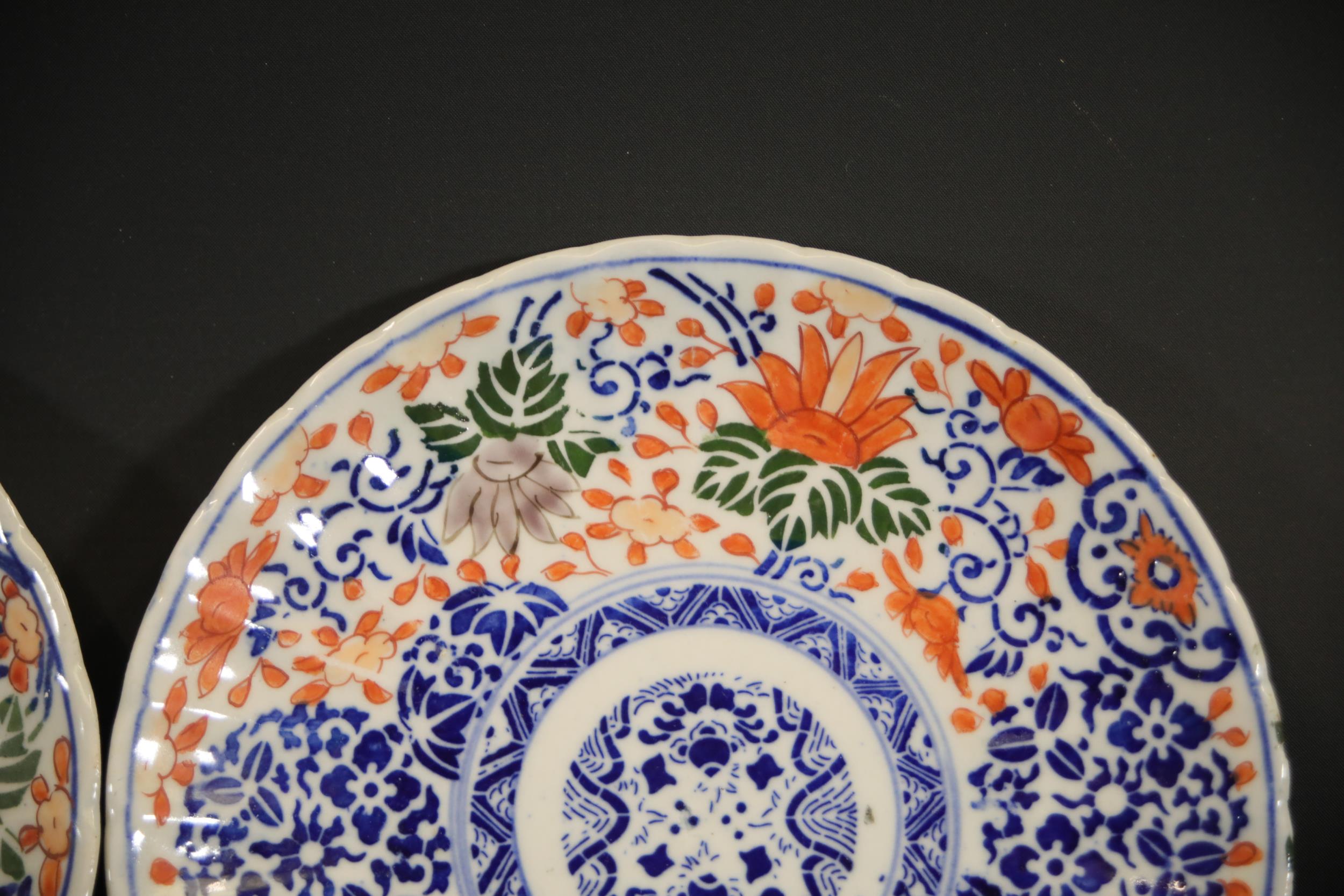 Pair of Chinese Imari Dinner Plates - Image 4 of 8