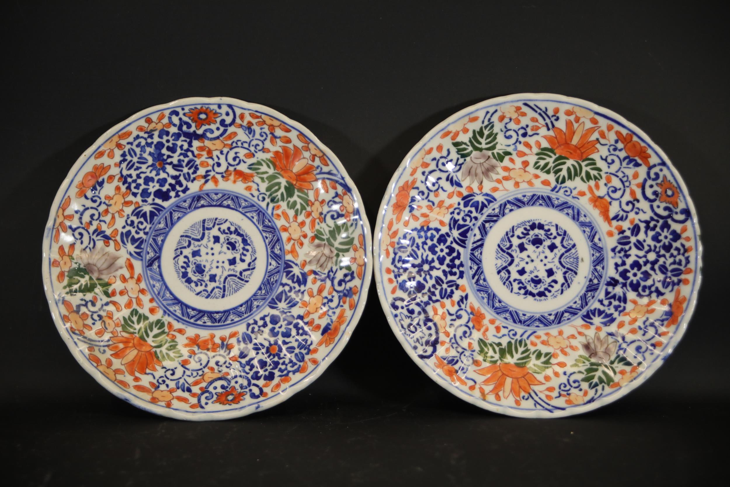 Pair of Chinese Imari Dinner Plates