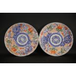 Pair of Chinese Imari Dinner Plates