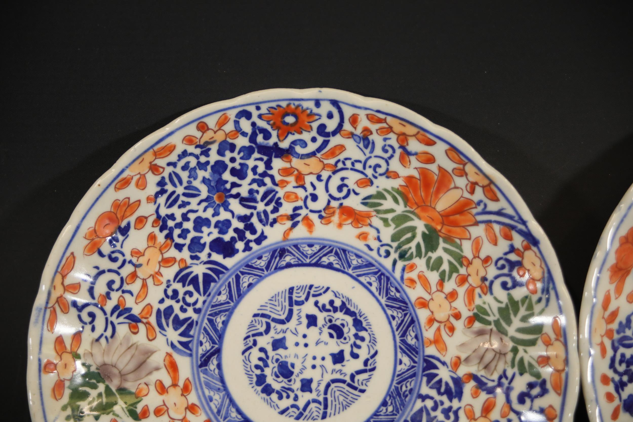 Pair of Chinese Imari Dinner Plates - Image 5 of 8