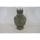 Archaic Bronze Hu Vessel with Lid and Handles