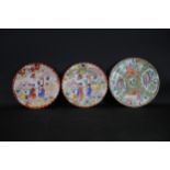 Collection of 3 Chinese and Japanese Plates