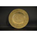 Chinese Brass Plate Early Straits