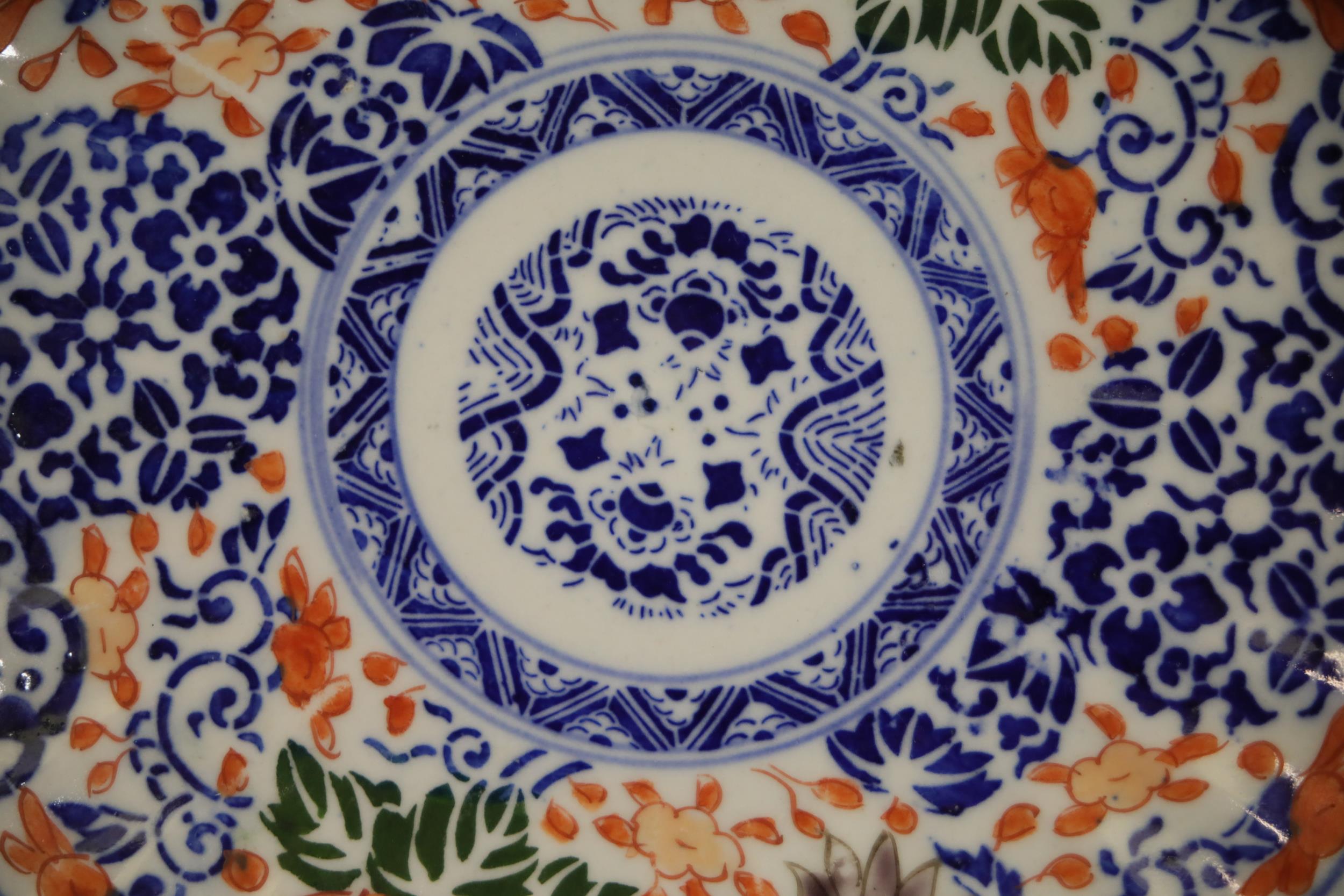 Pair of Chinese Imari Dinner Plates - Image 8 of 8