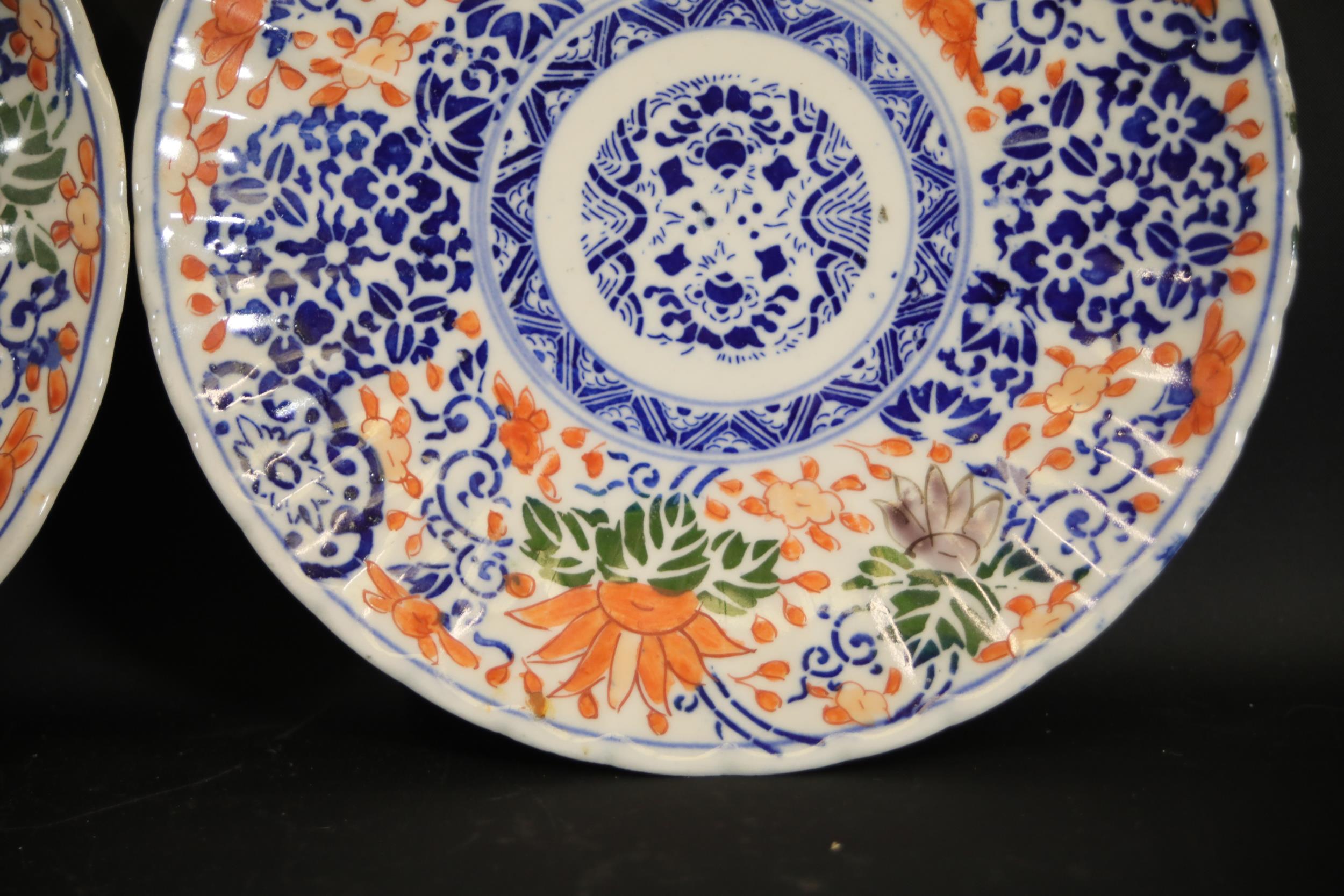 Pair of Chinese Imari Dinner Plates - Image 3 of 8
