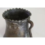 Middle Eastern Bath Pitcher with Inscriptions