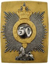 A 50TH REGIMENT OF FOOT (QUEEN'S OWN) OFFICER'S SHOULDER BELT PLATE,