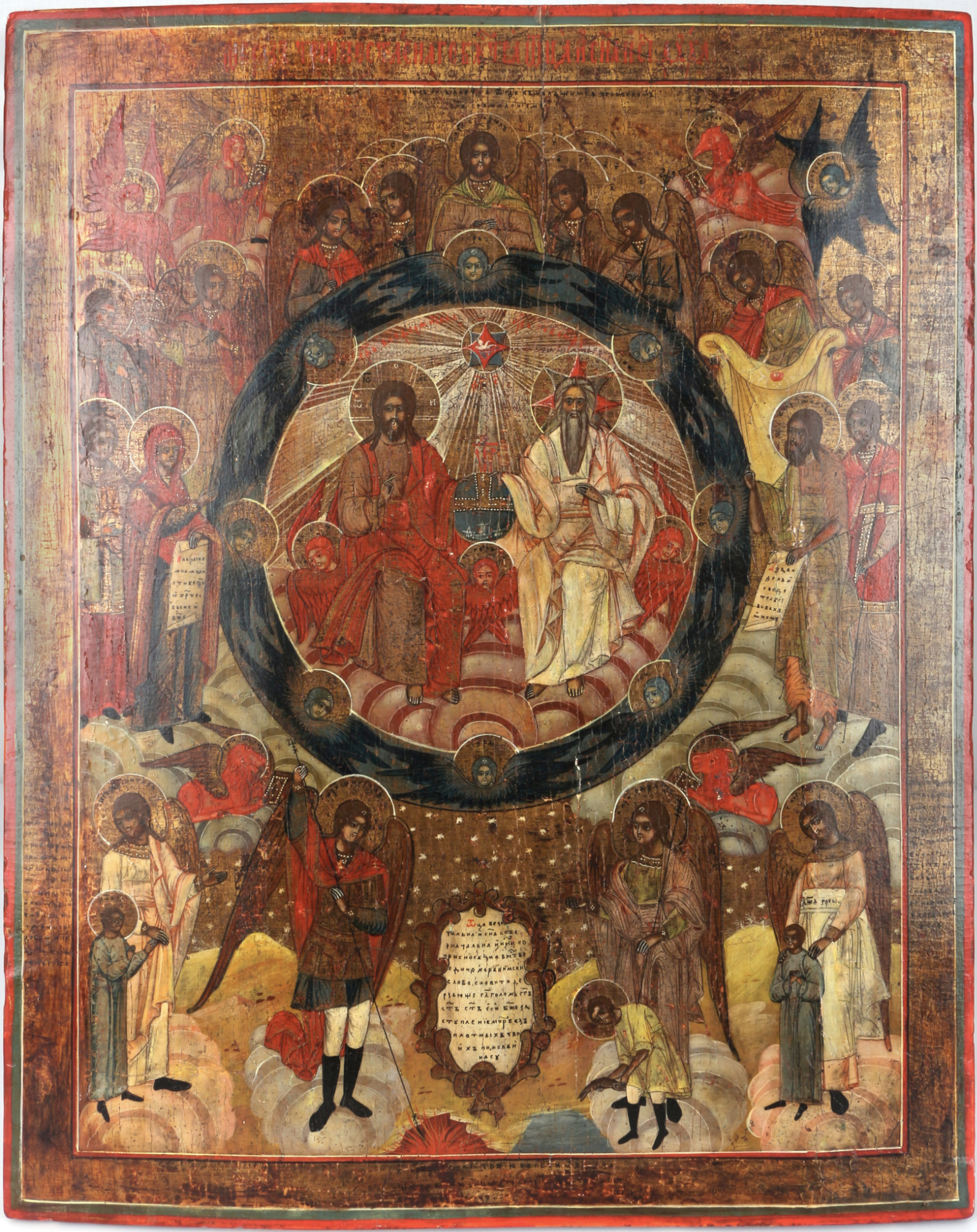 Russia large icon Christ and God the Father as judges of the world 19th century, Russland Ikone Chri