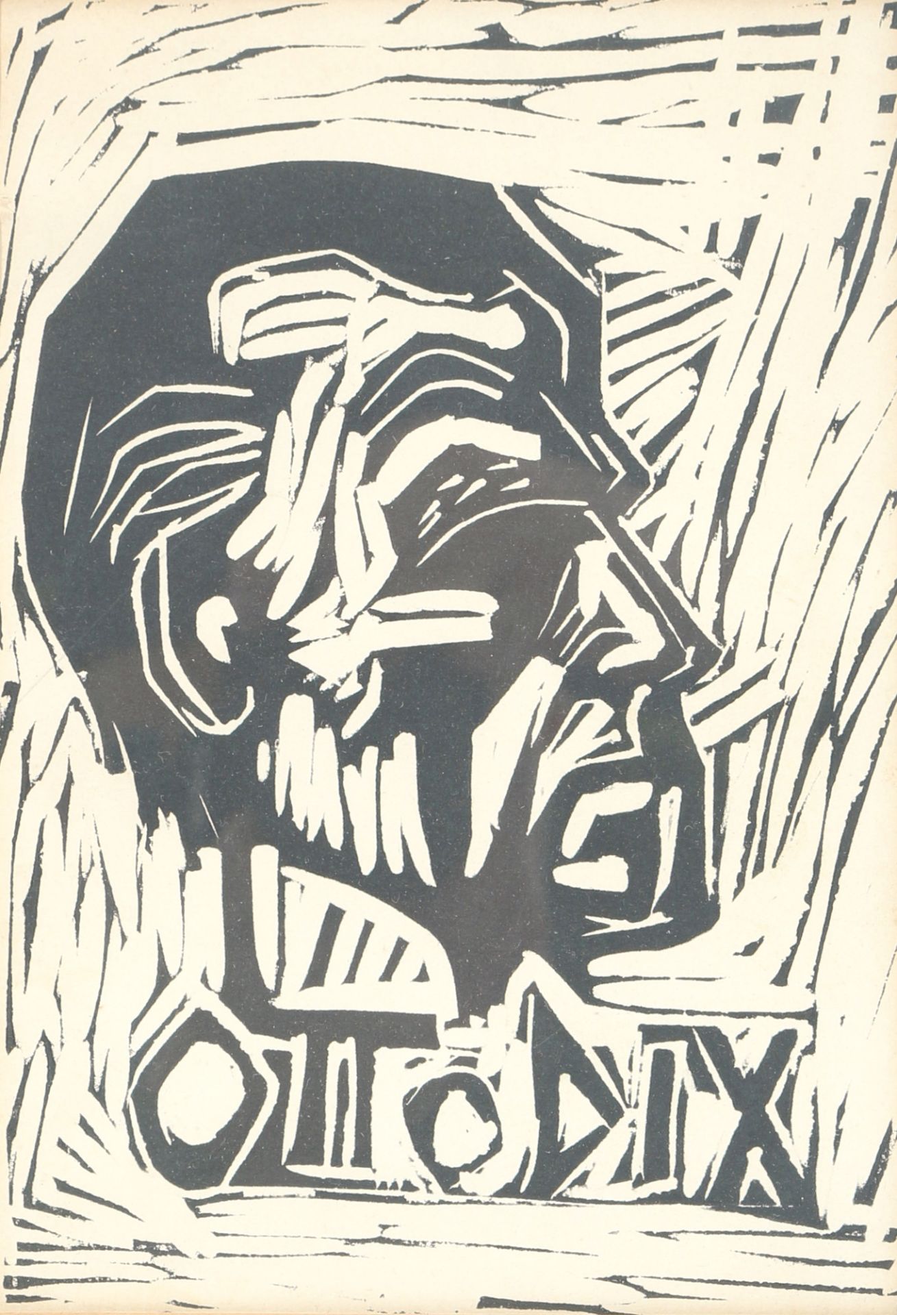 Otto Dix (1891-1969) Selbstportrait 1950, self portrait,