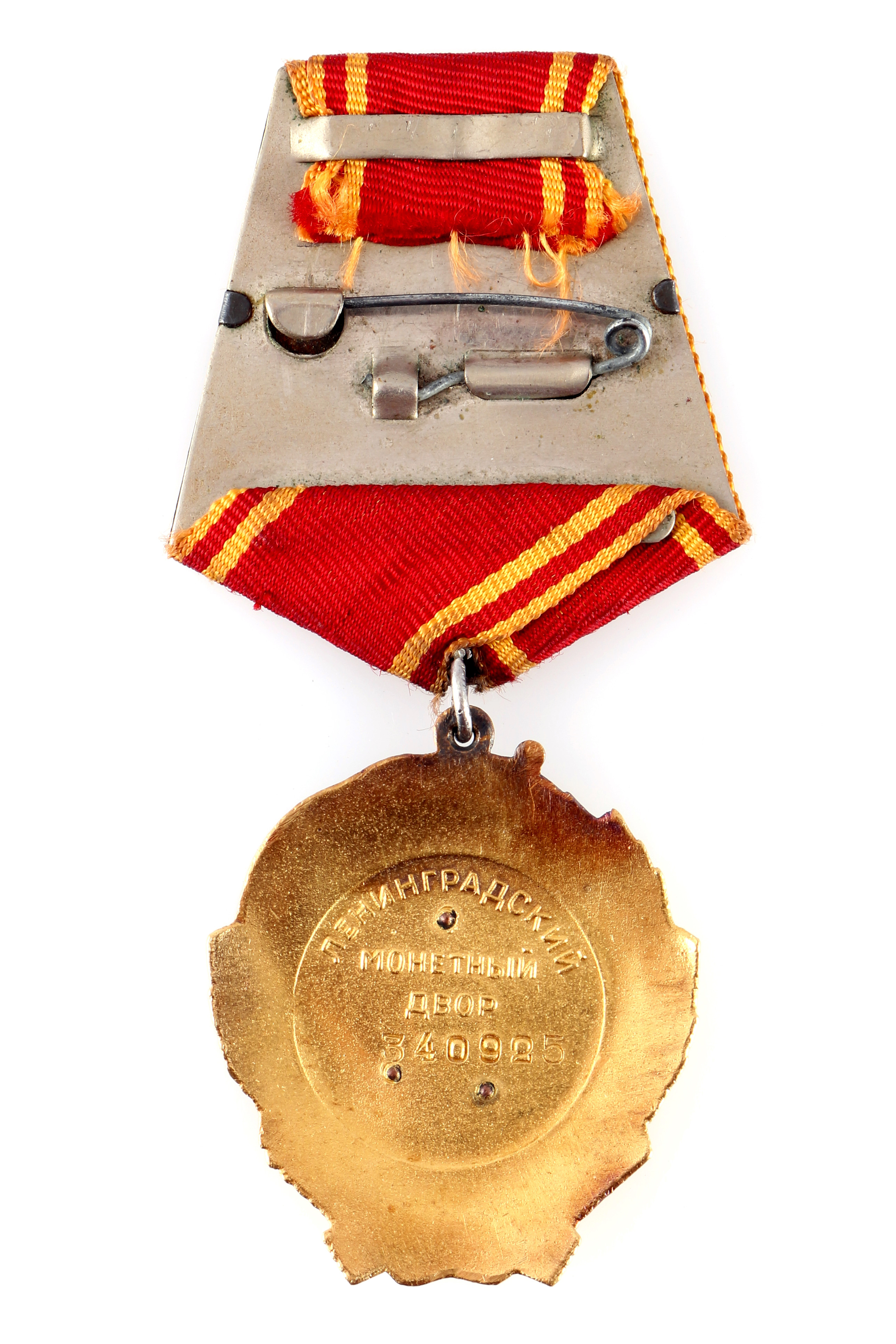 Lenin gold medal soviet union, Leninorden Sowjetunion, - Image 3 of 3