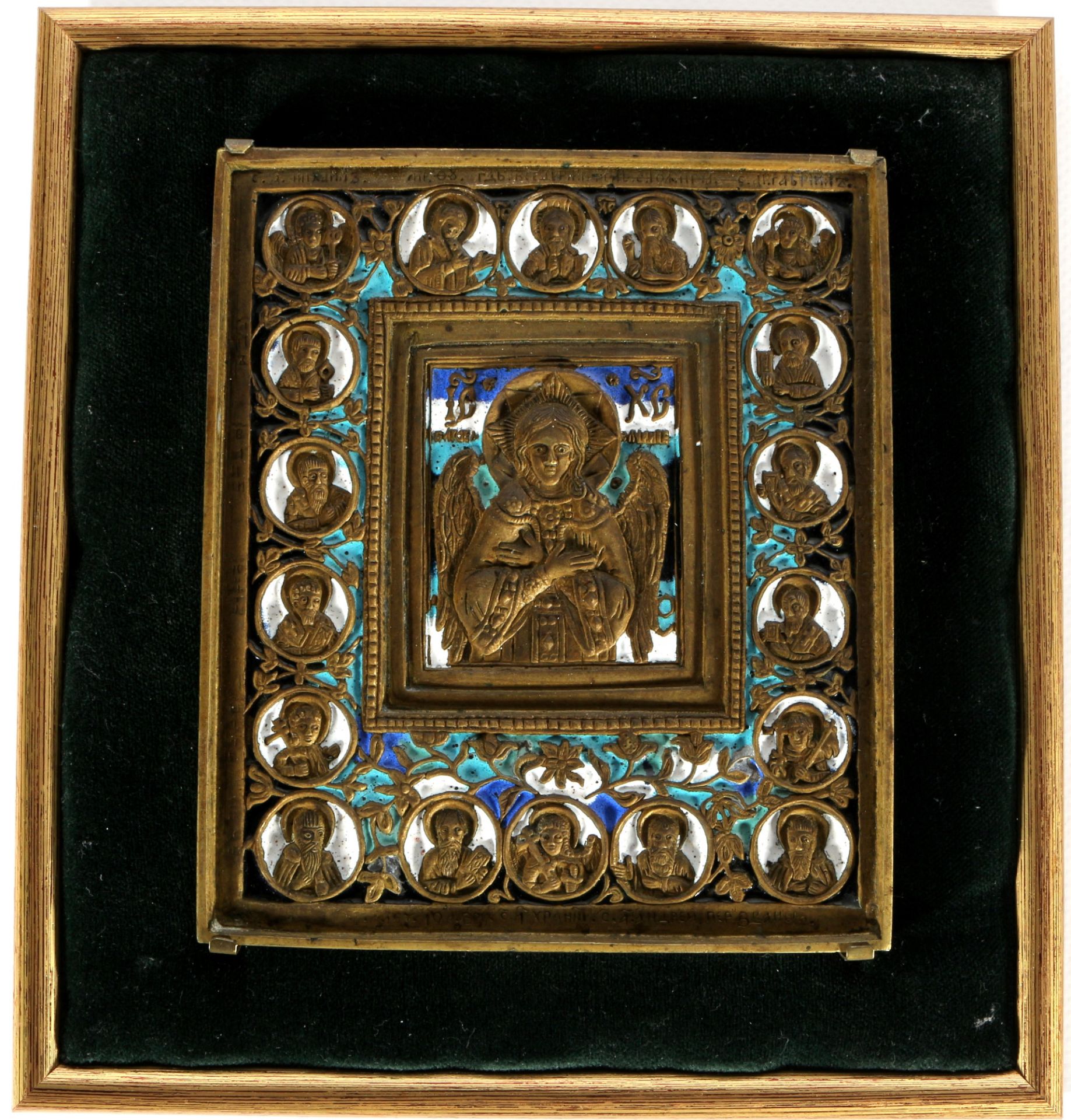Russia 3 bronze travel icons, Russland Bronze Reiseikonen, - Image 3 of 4