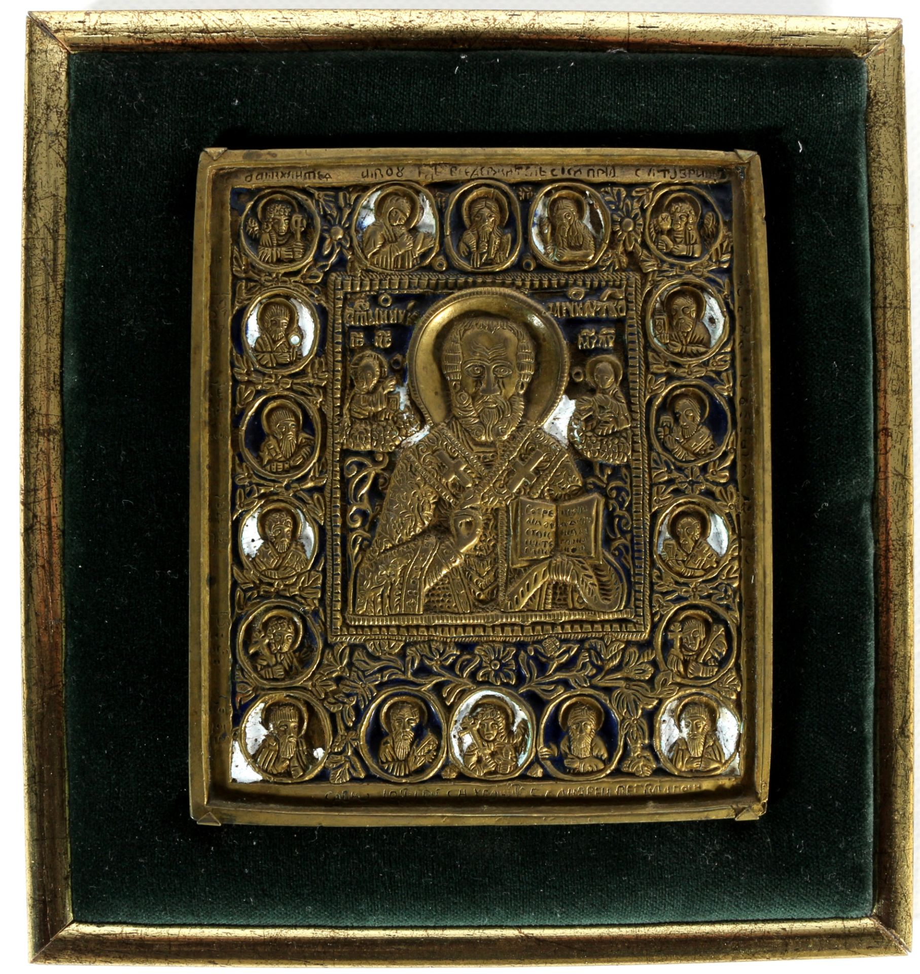 Russia 3 bronze travel icons, Russland Bronze Reiseikonen, - Image 2 of 4