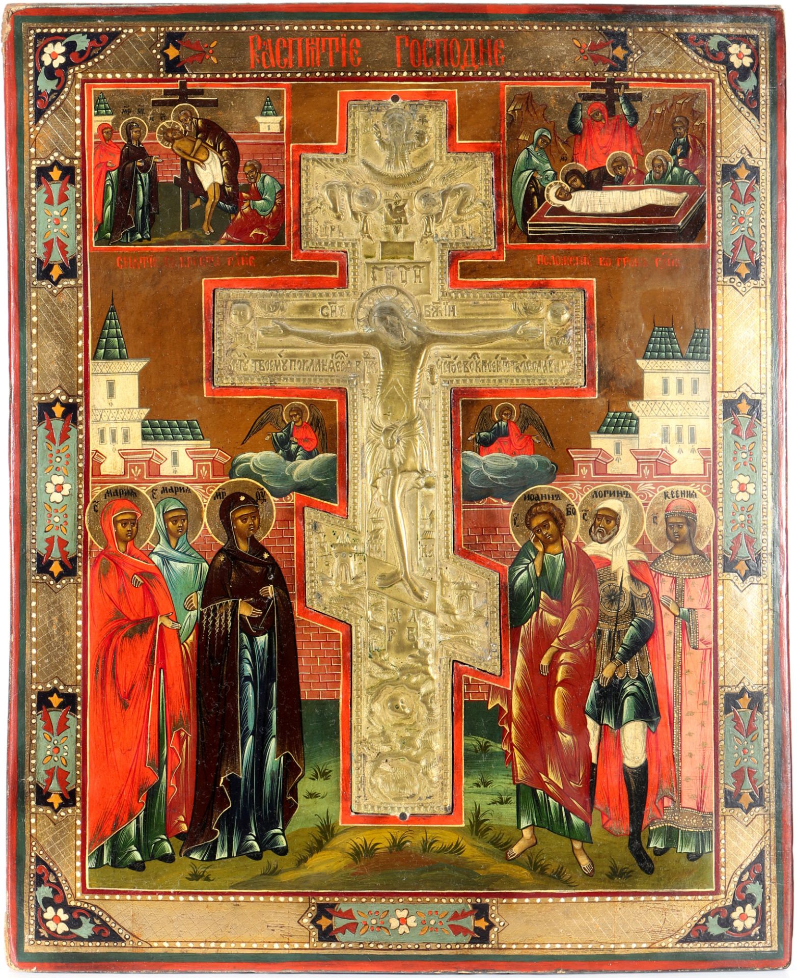 Russia large Staurothek icon Crucifixion of Christ 19th century, Russland Staurothek Ikone Kreuzigun