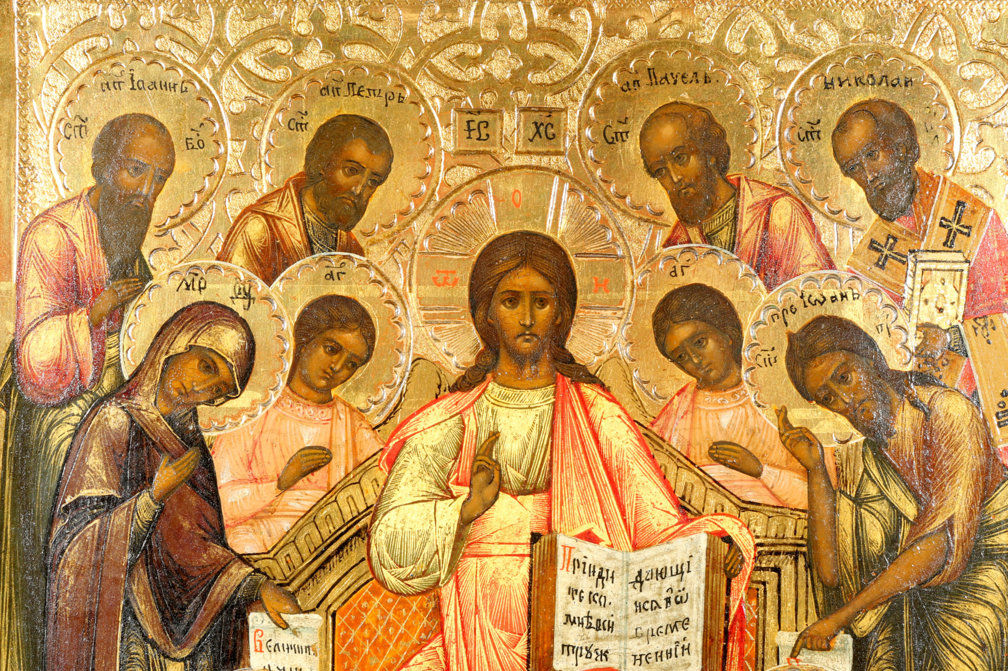 Russia icon extended Deesis - enthroned Christ, Russland Ikone erweiterte Deesis - thronender Christ - Image 2 of 5