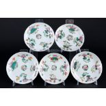 China Famille Rose 5 kleine Teller Qing-Periode 1840-1912, 5 small plates Qing-Period,