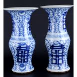 China Paar Vasen Qing-Dynastie 19. Jahrhundert, Pair of vases Qing dynasty 19th century,