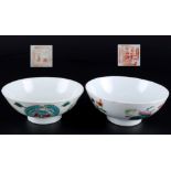 China Famille Rose 2 Schalen Qing-Periode 1840-1912, 2 bowls Qing-Period,