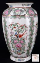 China Family Rose Vase Tongzhi Period 19th Century,