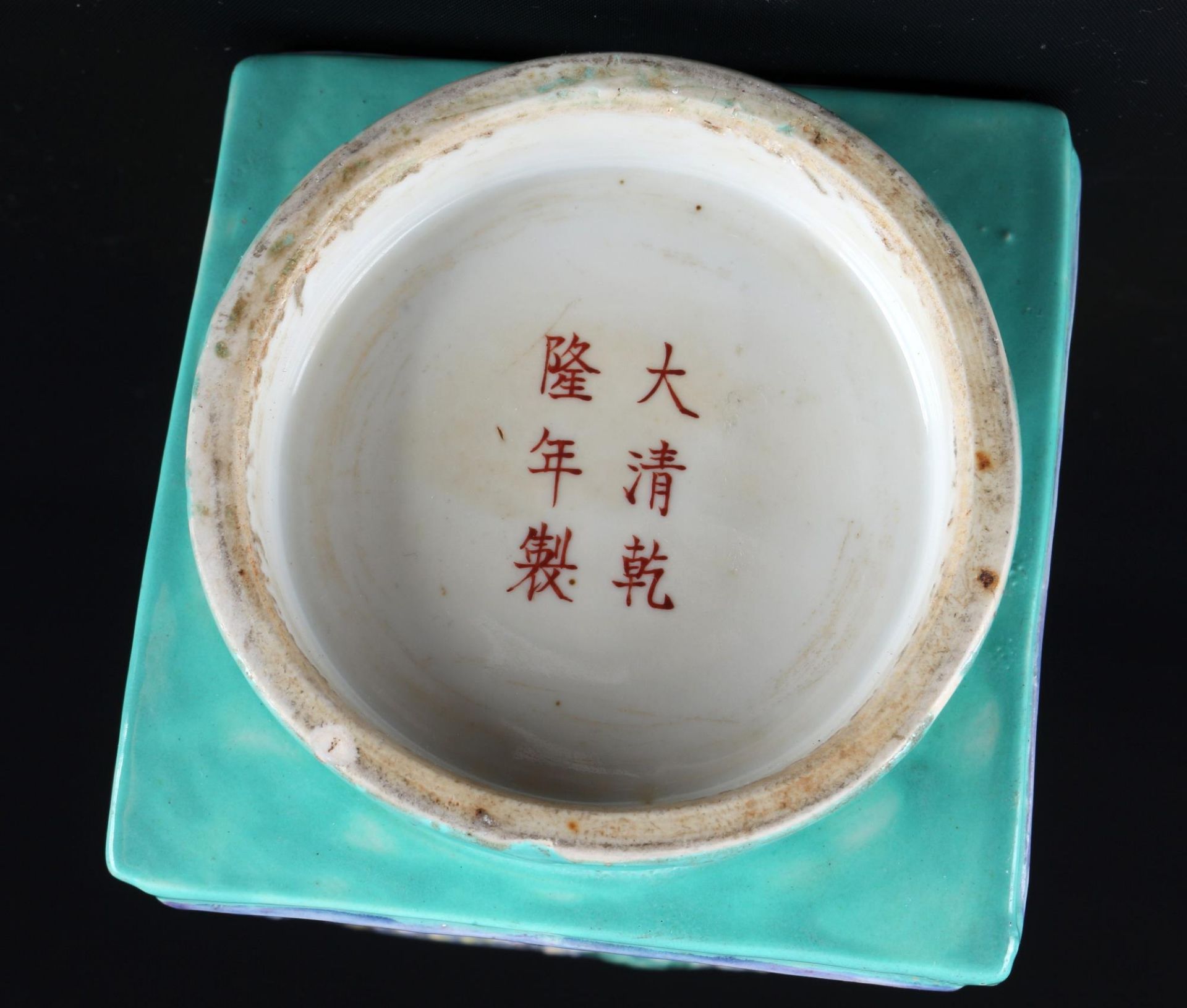 China dreifarbige Cong-Stil Vase Qing Dynastie, - Bild 6 aus 7
