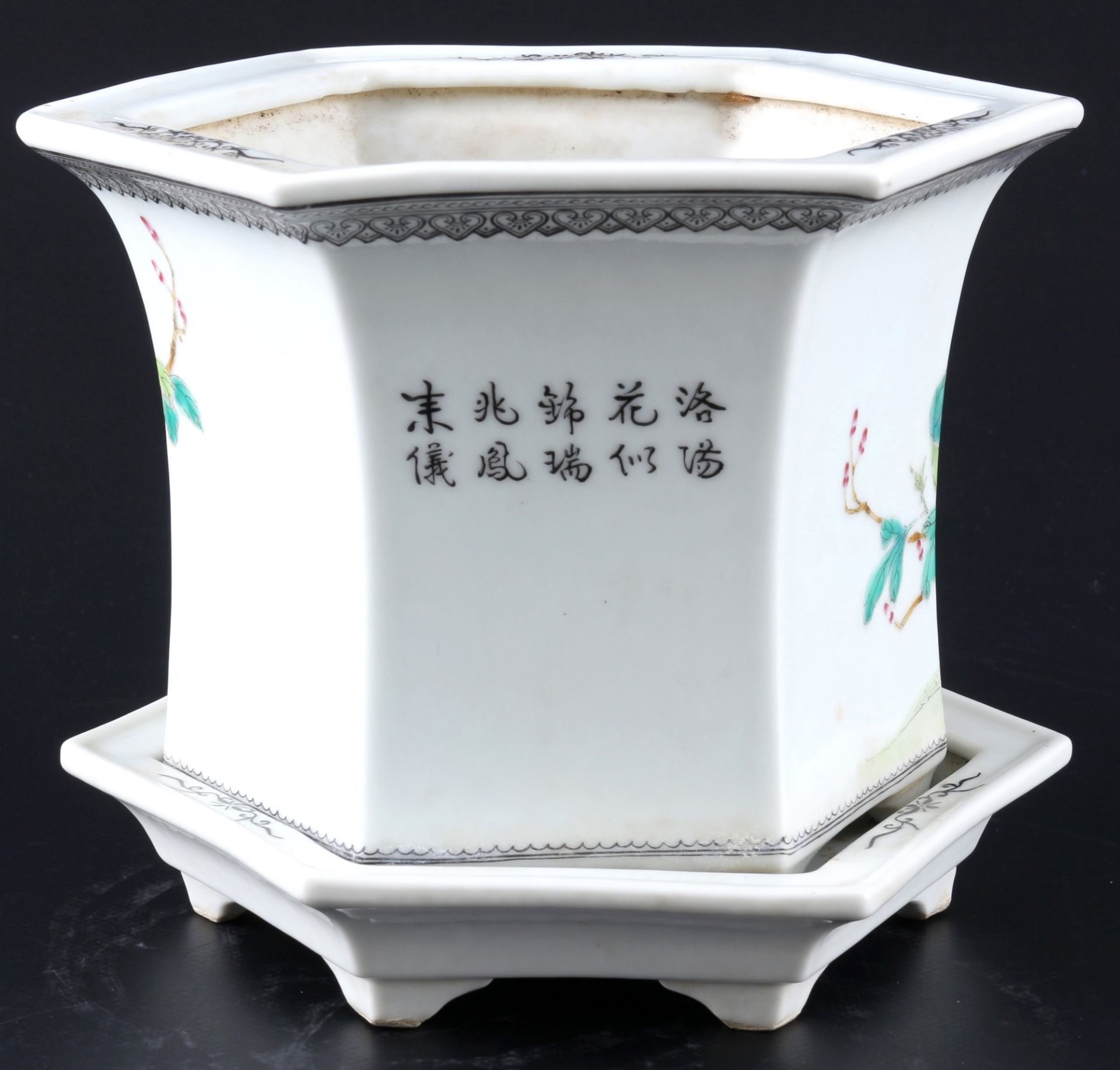 China Phoenix Cachepot / Flowerpot Republic Period, - Image 3 of 6