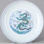 China Imperial doucai bowl Yongzheng period 18th century,