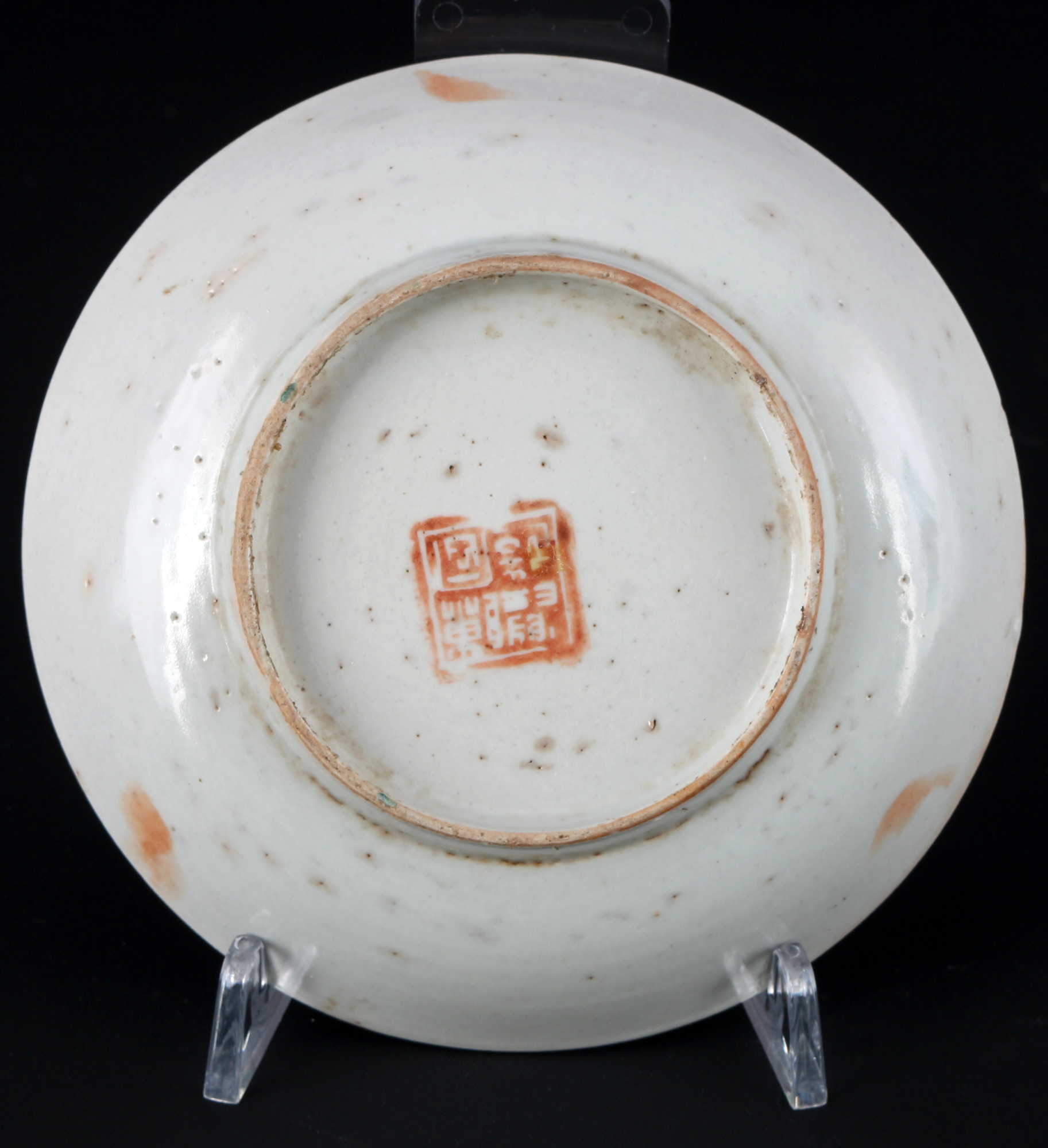<br>China Family Rose Collection Bowls and Plates Tongzhi-Guangxu Period, - Image 6 of 6