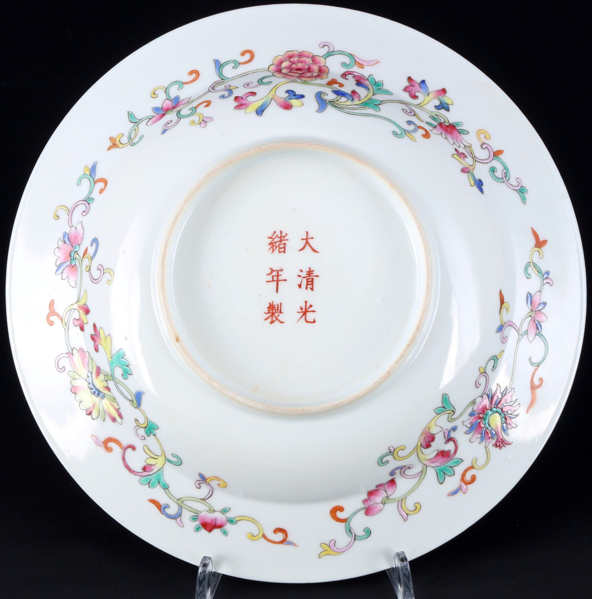China Family Rose Dragon Plate Guang Xu Period 19th Century, - Image 5 of 6