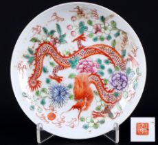 China Family Rose Dragon Plate Qing Dynasty 19th Century,