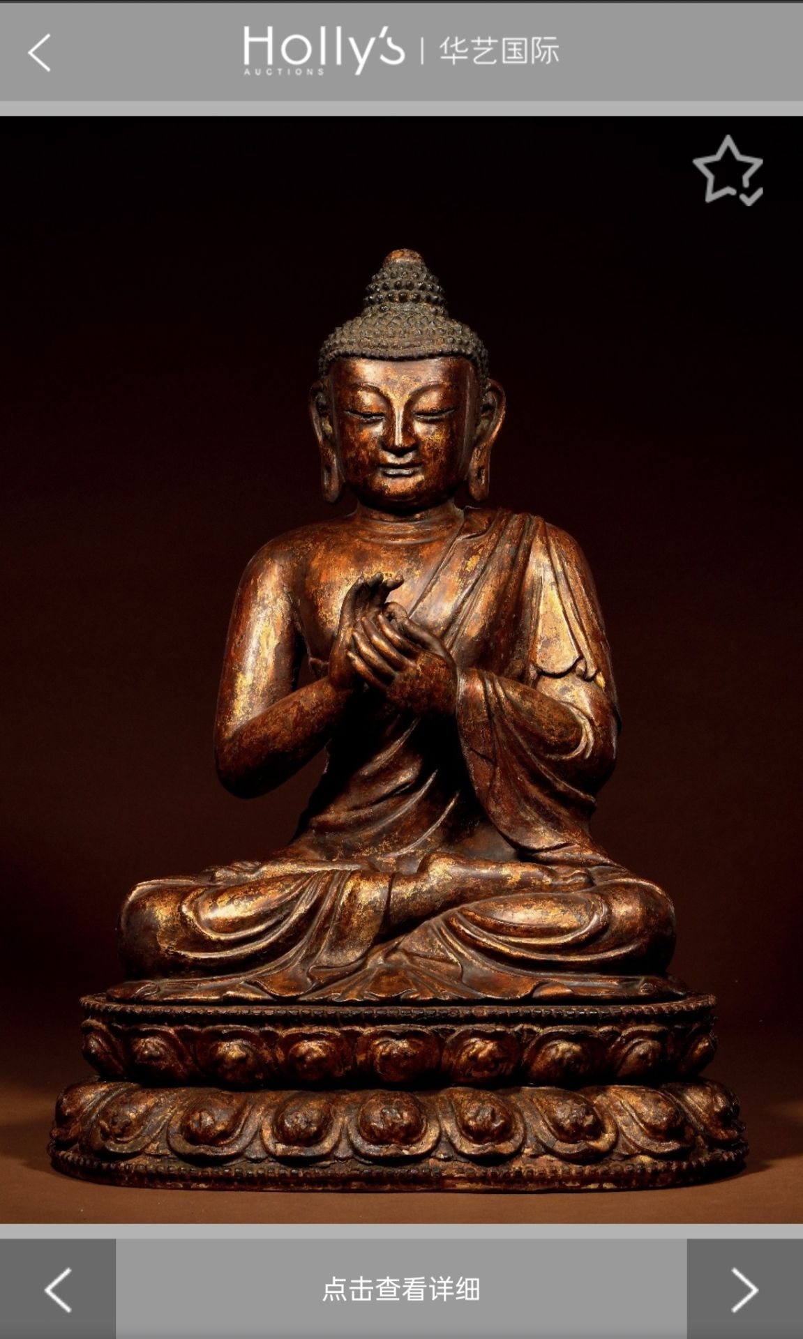 China Buddha Amitayus Ming Dynasty 16th/17th Century, - Image 7 of 10