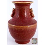 China coral red vase Kangxi style 17th century,