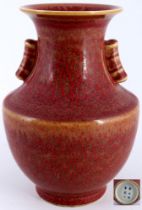 China coral red vase Kangxi style 17th century,