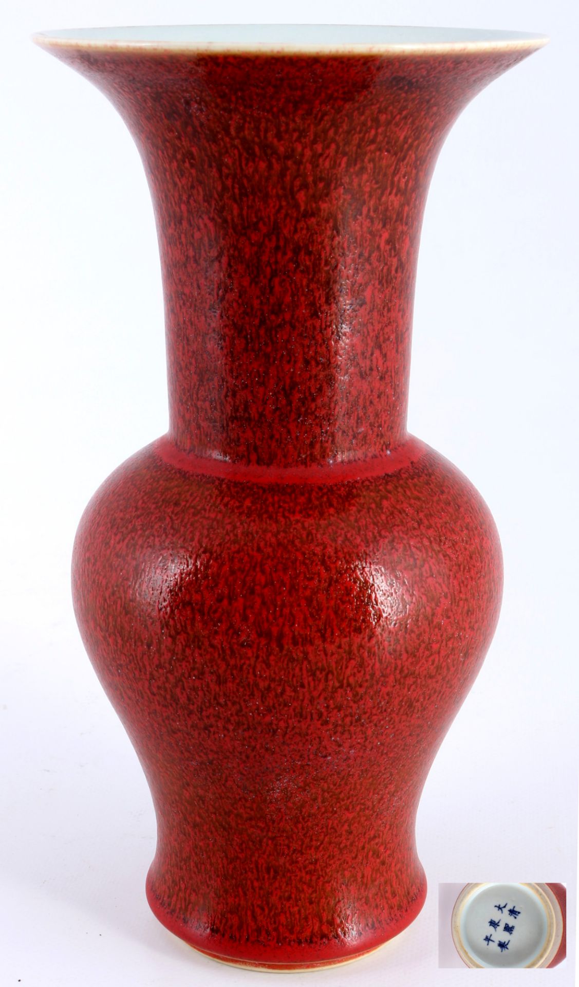 China coral red vase Kangxi style 17th century,