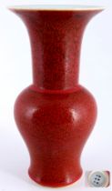 China coral red vase Kangxi style 17th century,