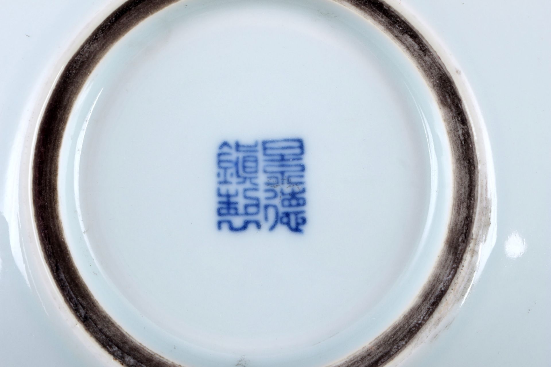 China blue painting dragon brush bowl, - Image 3 of 4
